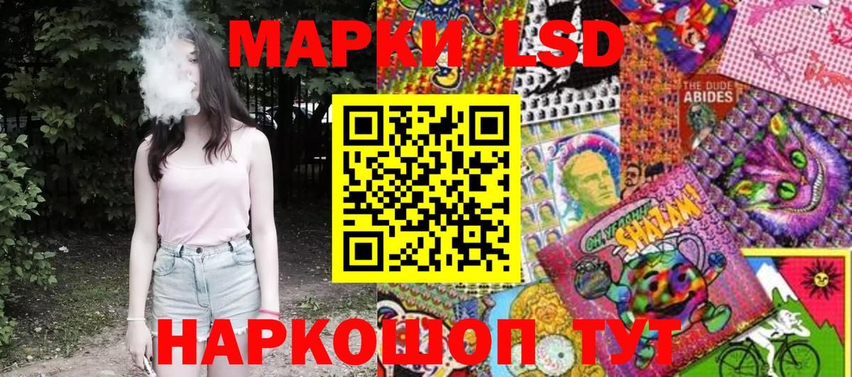 Марки 25I-NBOMe 1500мкг  Вход с VPN  Баксан 