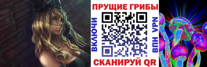 Галлюциногенные грибы ЛСД  наркота  Баксан 