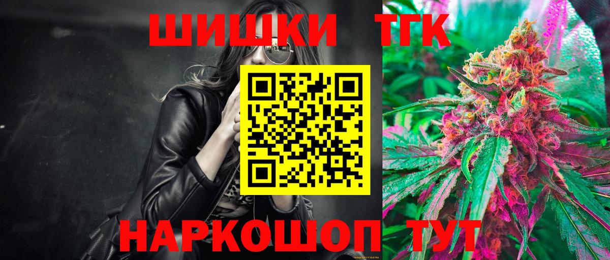 Баксан  МАРИХУАНА MAZAR  Бошки марихуана ГИДРОПОН  Вход с VPN  Конопля Ganja 